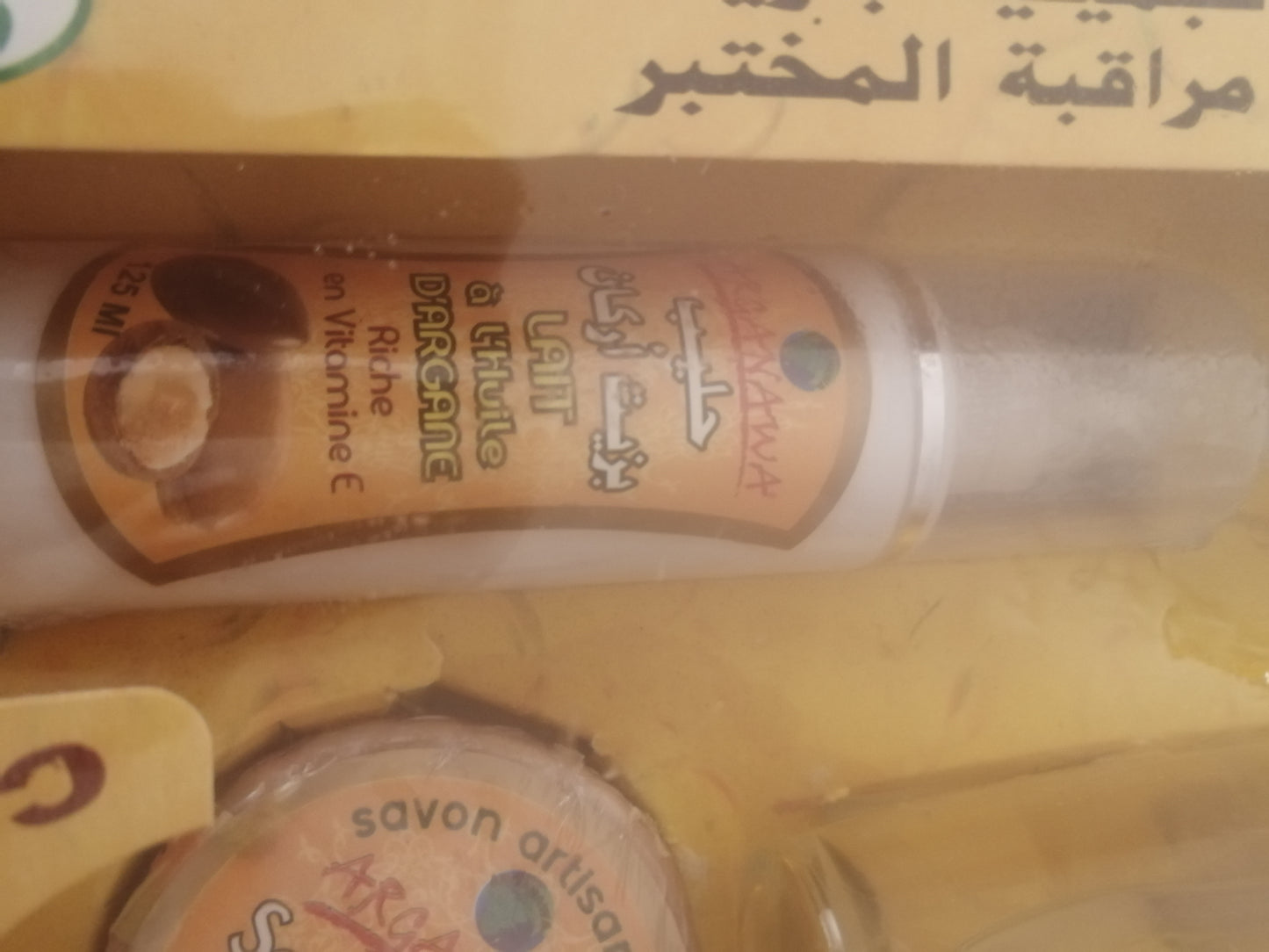 Coffret BIO Argan