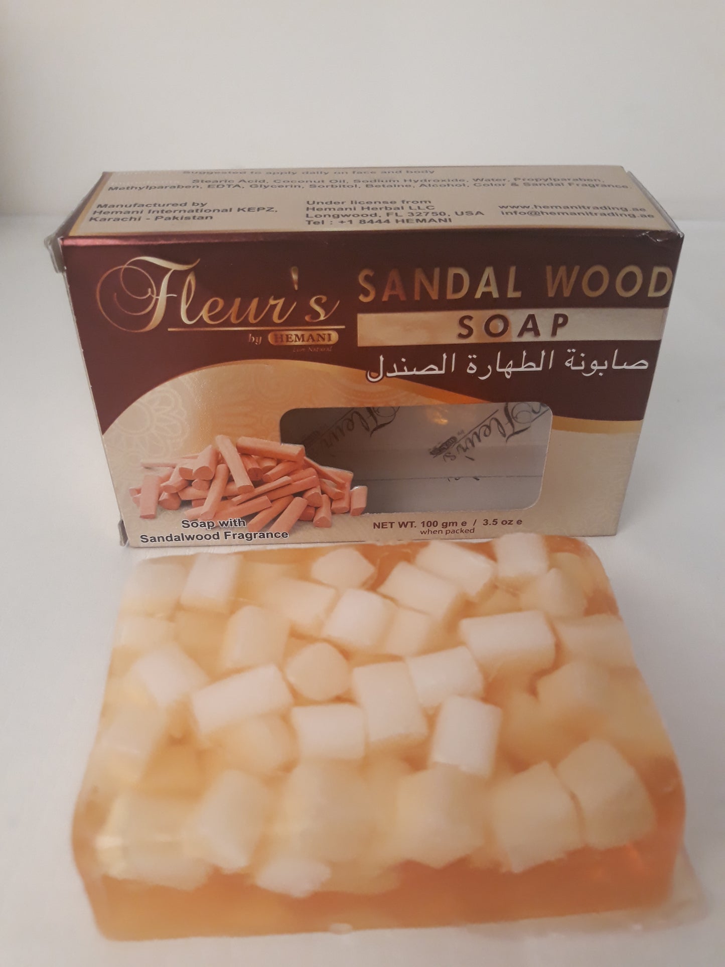 Coffret oud: soin barbe - bioriental