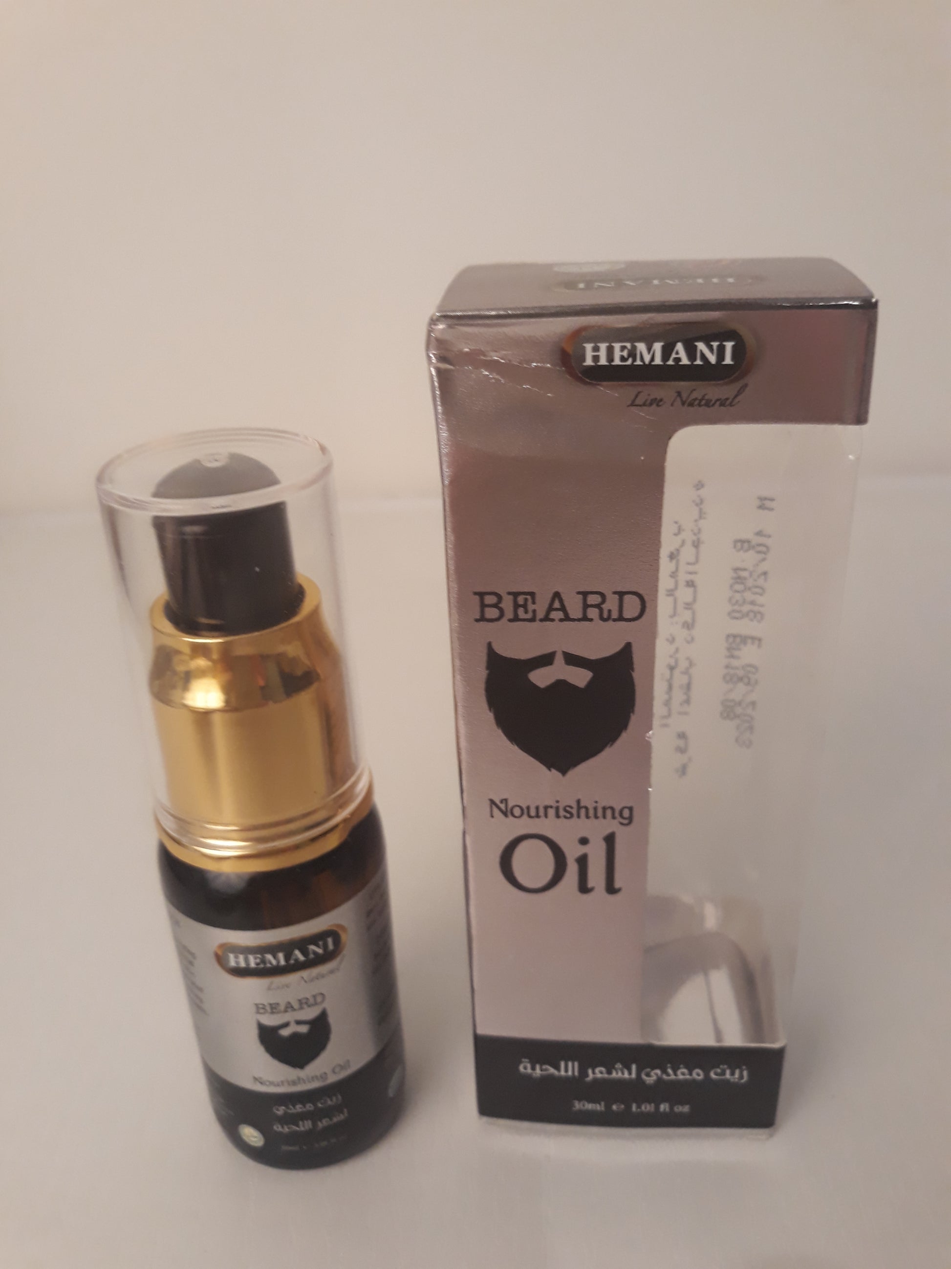 Coffret oud: soin barbe - bioriental