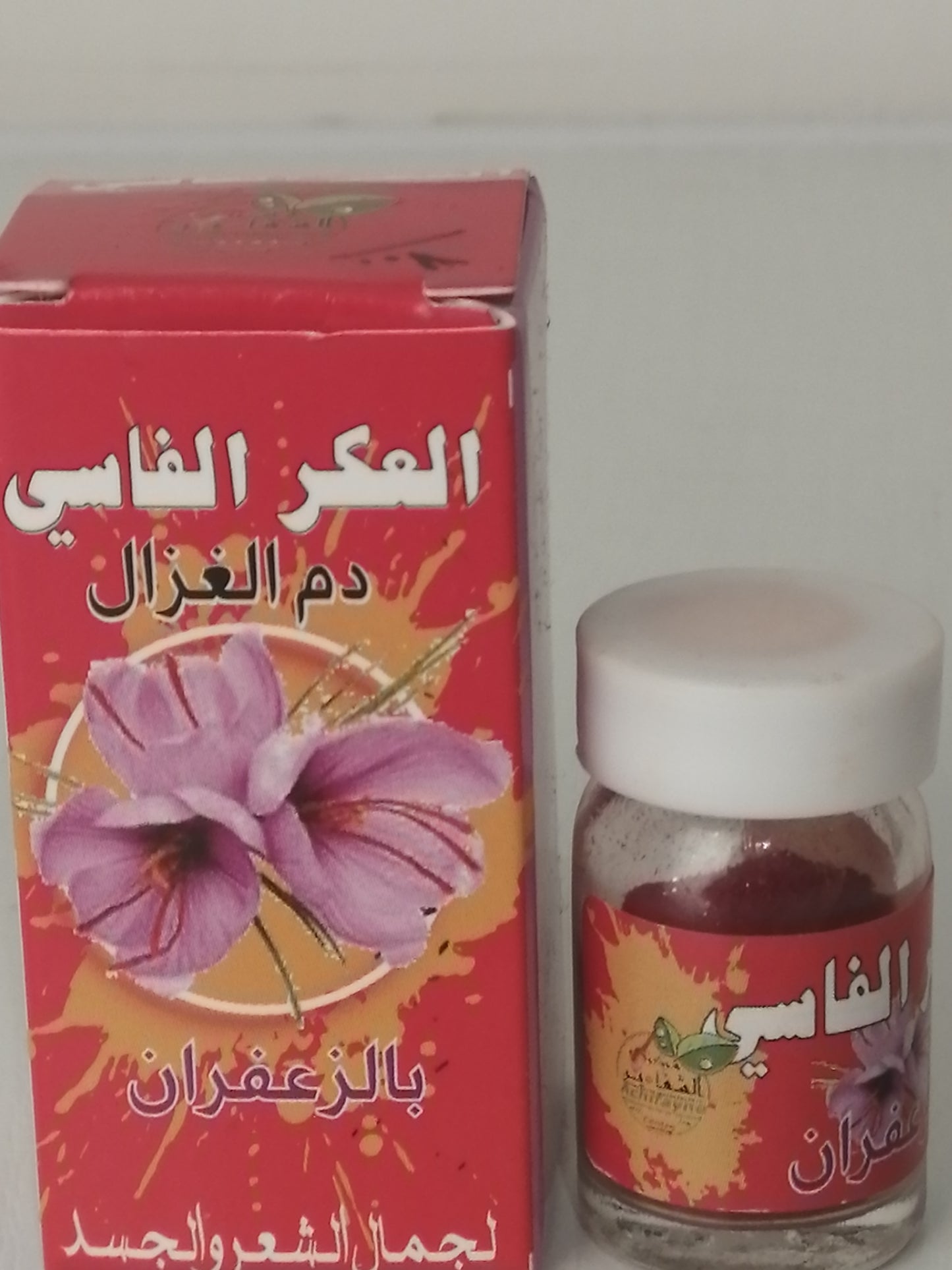 Poudre de coquelicot et de safran du Maroc: Aker fassi en pot