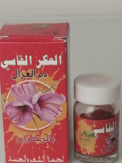 Poudre de coquelicot et de safran du Maroc: Aker fassi en pot
