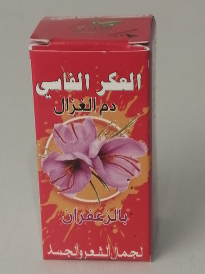 Poudre de coquelicot et de safran du Maroc: Aker fassi en pot
