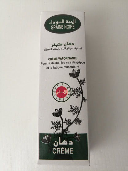 Nigella massage cream