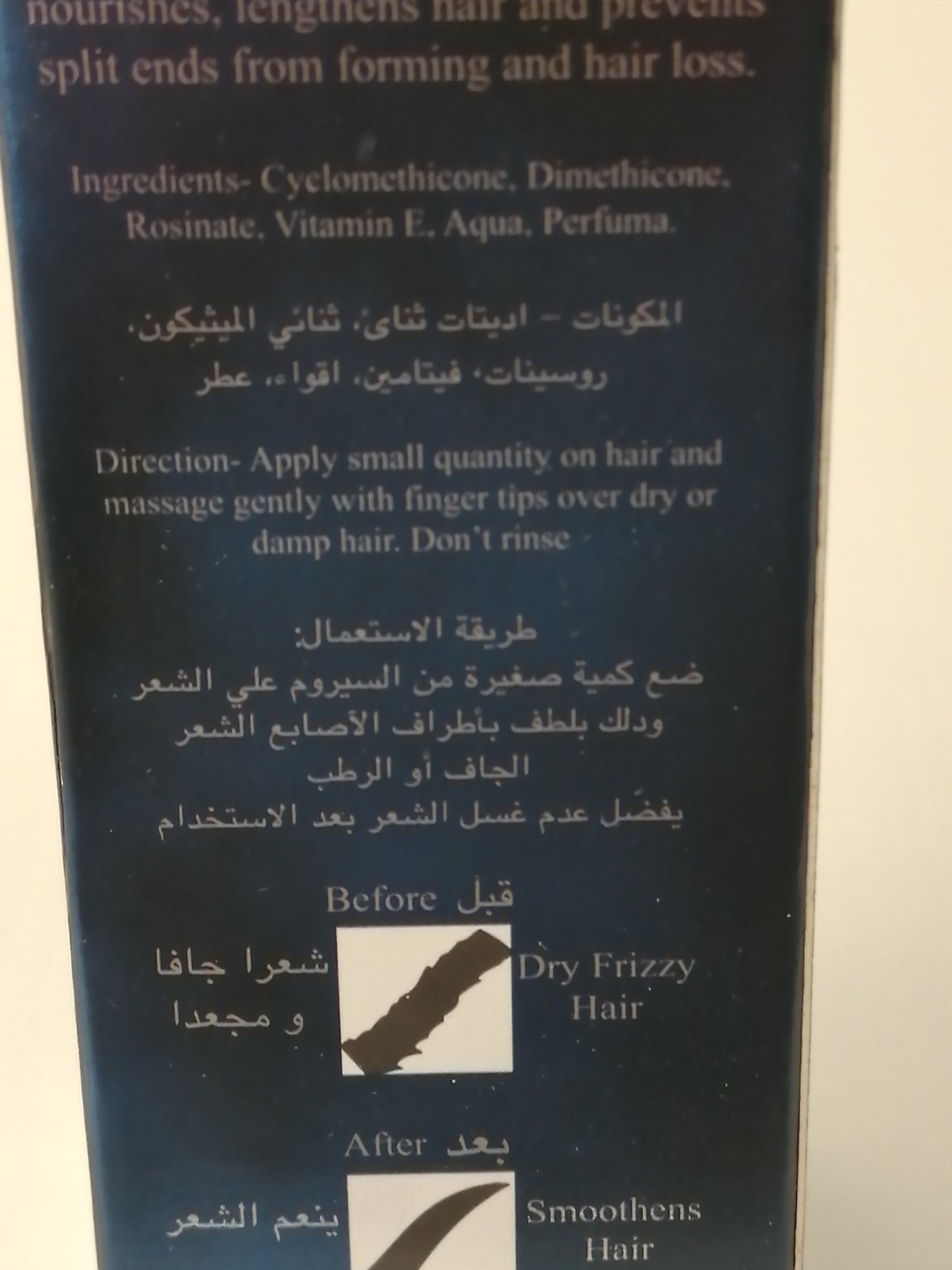 Snake oil serum 60ml - HEMANI